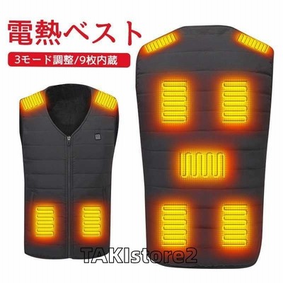 送料無料（一部地域を除く）】 電熱ダウン⭐️バッテリー付き 防寒対策 