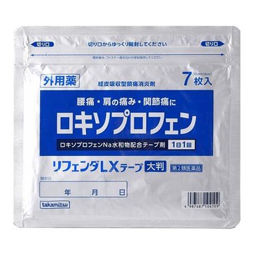 Rifenda LX 膠帶 普通型 (大號) 10cm x 14cm 7 片裝 [第2類醫藥品]