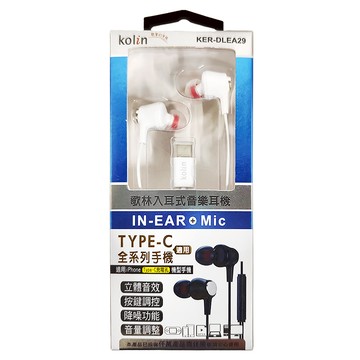 Kolin 歌林 入耳式音樂耳機  KER-DLEA29  白色