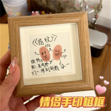 夏季熱賣🔥【一週內2900+人拚單】小紅書衕款情侶diy指紋相框閨蜜手指畢業紀念禮物印閨蜜儀式 93DX