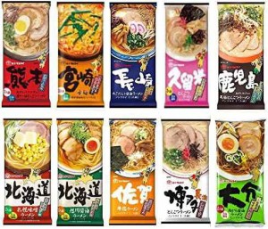 味のマルタイ ご当地シリーズ 棒ラーメン ご当地麺 1袋2人前×10袋 20人前