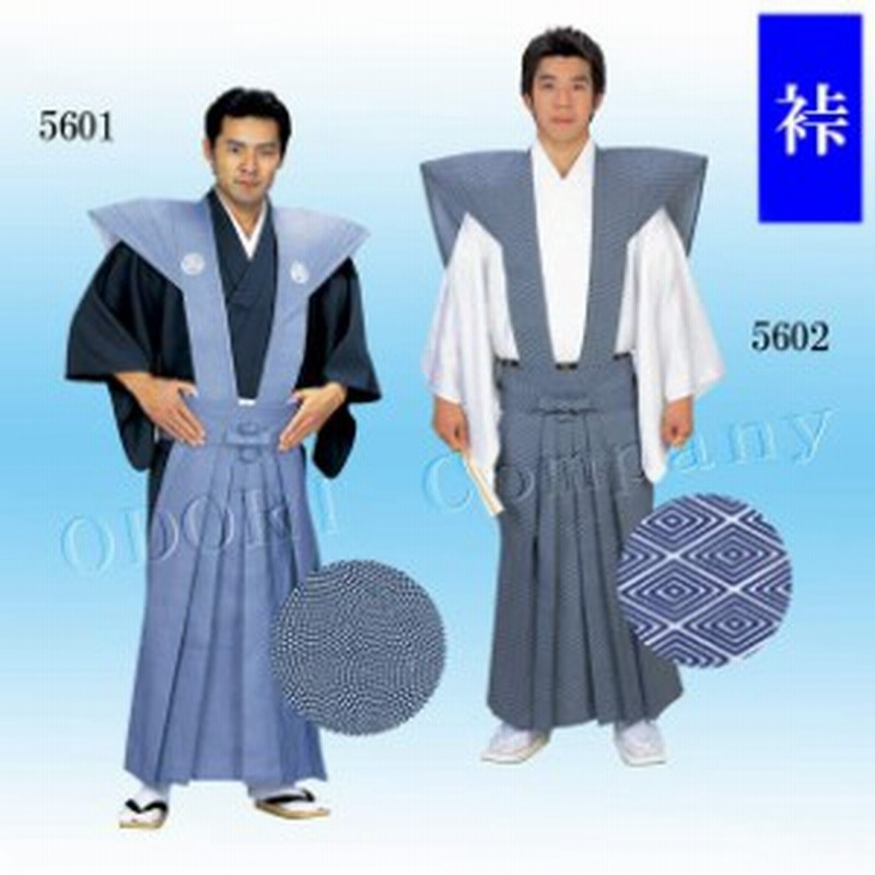 裃 かみしも 紺 舞踊 舞台 衣装 ステージ 日本の踊り 通販 Lineポイント最大1 0 Get Lineショッピング