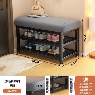 【匠俱】科技布一體換鞋凳 60x30x50cm 輕奢玄關收納 入戶鞋櫃 家用置物鞋架 穿鞋椅