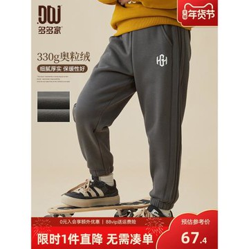 多多家男童加絨褲子2025秋冬季新款兒童運動褲冬季一體絨衛褲冬裝