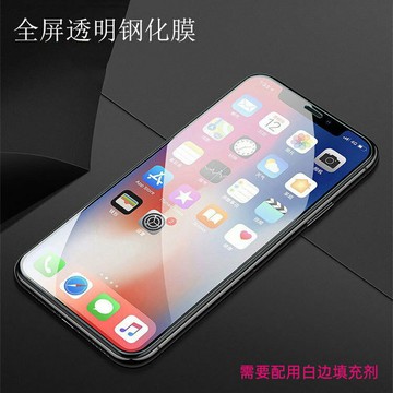 適用華為P70全屏透明鋼化膜MATE30 NOVA13 榮耀X60i 暢享60麥芒11鑫弘-3C數碼