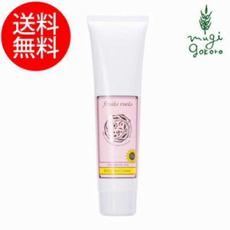日焼け止め 無添加 フルーツルーツ 5fruits Line ジューシーサンクリーム For すべての肌タイプ 70ml クリーム 化粧下地 購入金額別特典 通販 Lineポイント最大1 0 Get Lineショッピング