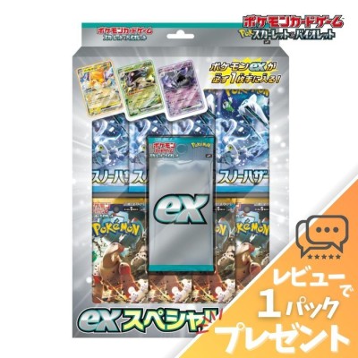 ポケットモンスター ポケモンカードゲーム スカーレット&バイオレット