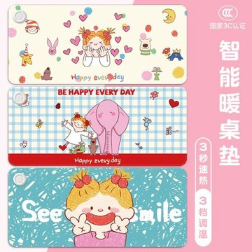加熱鼠標墊左側開關冬季暖桌墊可愛coco辦公室桌面加熱墊兒童寫字書桌墊電腦工位鍵盤墊電熱恒溫發熱暖手桌墊