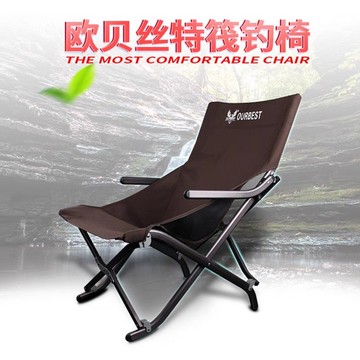 公司貨附發票  戶外垂釣椅 歐貝絲特筏釣椅鋁合金臺釣椅多功能釣魚椅釣魚凳釣臺戶外垂釣椅子