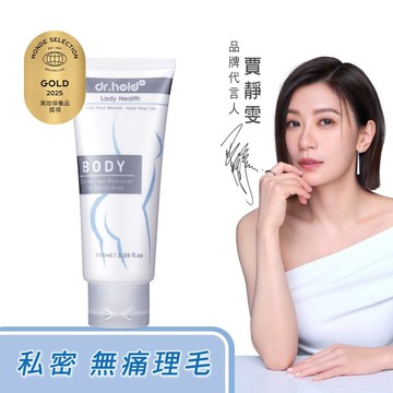 私密花園專用除草霜100ml