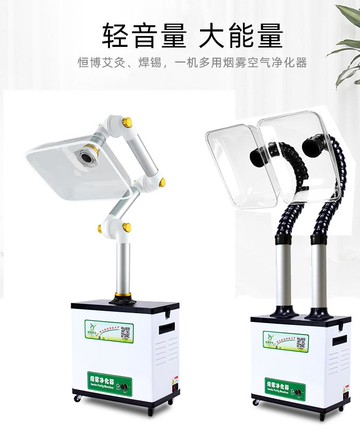 凈化器除味艾灸排煙機艾灸煙霧家用艾灸空氣凈化器養生館排煙系統 森馬先生旗艦店