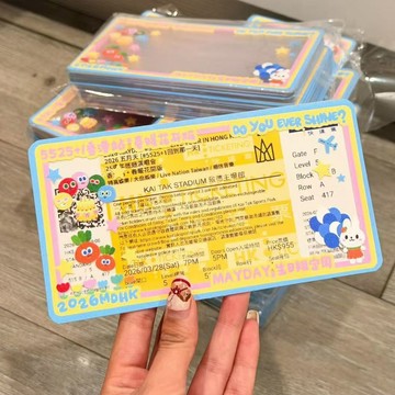 五月天2026臺中香港演唱會小票保護票根保存收納透卡物料硬卡套