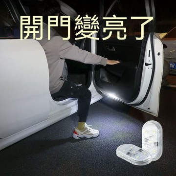 【臺灣出貨】磁控車門照明燈免接線汽車迎賓燈照地燈車載無線改裝飾警示氛圍燈
