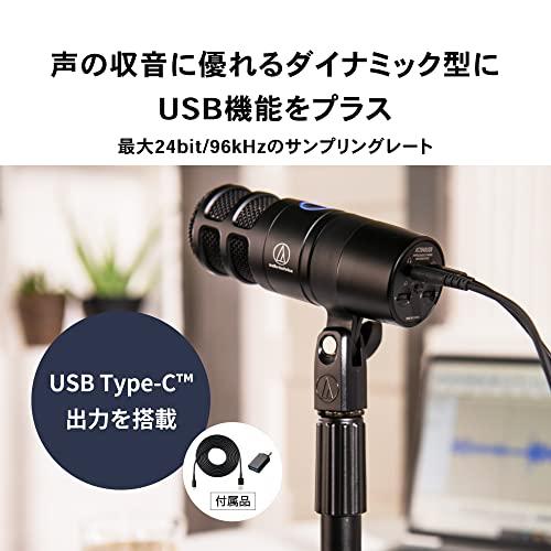 オーディオテクニカ AT2040USB USBマイク USB ダイナミックマイク ゲーミングマイク ゲーマー向け ボイスチャット ストリーマー