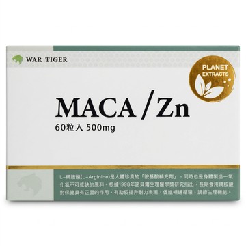 仁濟中藥 WAR TIGER MACA ESSENTIALS  60顆  500mg  1盒