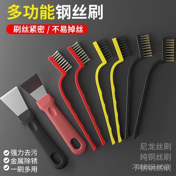 甄選好物🐑煤氣竈清潔刷 竈臺清潔刷 竈臺鋼刷 廚房鋼絲小刷子剷子清潔工具五件套煤氣竈縫隙鋼絲刷子廚房專用油煙機竈臺小剷子