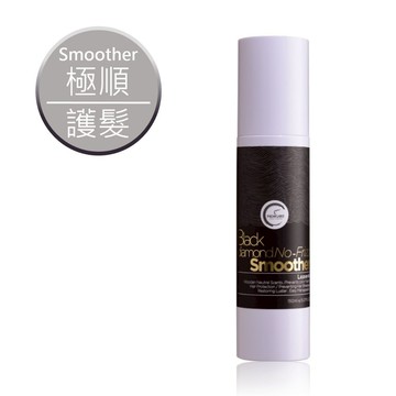 NEWART 黑鑽光極順護髮精華150ml 免沖洗護髮 髮油 髮膜護髮 護髮調理 護髮膜 護髮霜 免沖洗護髮乳 瞬間護髮