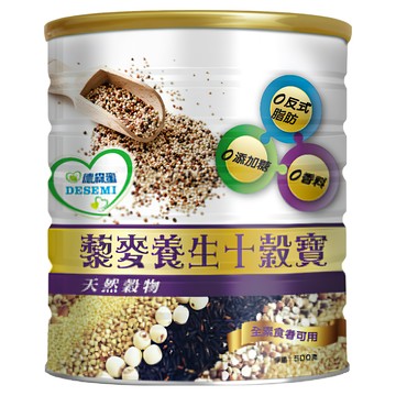 易而善 德森蜜 藜麥養生十穀寶 無反式脂肪、無添加糖、無香料 天然穀物 全素食可用  25克  1罐  25份