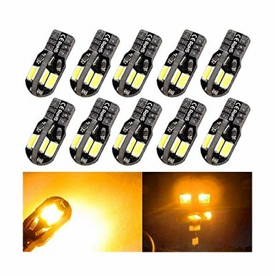 車 T10 り サイドウインカー アンバー W5w 168 194 8smd クリアランスランプ Ledナンバー灯 低消費電力 5730 L 通販 Lineポイント最大get Lineショッピング