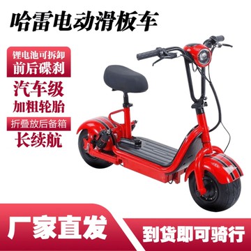 電動機車 電動代步車 家用機車 小型機車 小哈雷兩輪小型小電動車滑板車代步車新款車男女迷你可折疊電瓶車MM41公司貨