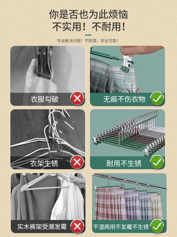衣柜家用褲架褲夾曬衣架jk裙夾子無痕衣架不銹鋼褲子晾衣架掛內衣