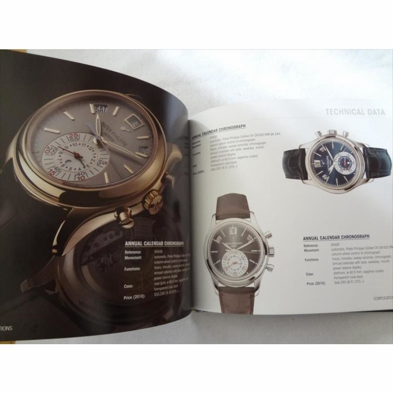 Patek Philippe パテックフィリップ  洋書　カタログ 腕時計 洋書パテックフィリップPatek Philippe Highlights