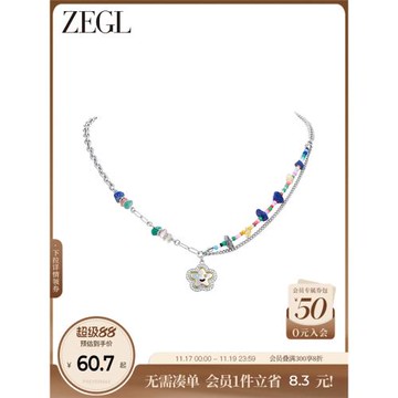 ZEGL彩色笑臉串珠項鏈女輕奢小眾甜酷多巴胺雙層鎖骨鏈頸鏈配飾品