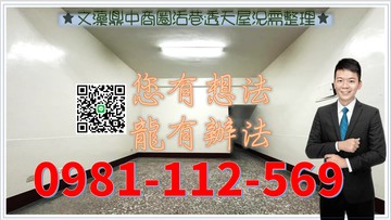 ★文藻鼎中商圈活巷透天屋況需整理★｜高雄市三民區鼎力路