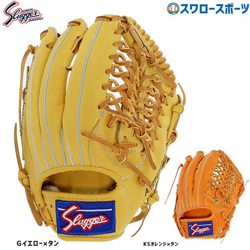 本日限り 久保田スラッガー 軟式グローブ 内野手用 オーダー品 左投げ ...