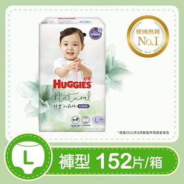 HUGGIES好奇 小森林好動褲L(38片*4包/箱)【合康連鎖藥局】