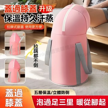 折疊泡腳桶 泡腳袋 足浴桶 足浴袋 泡腳盆 折疊泡腳機 過膝泡腳桶 泡腳 足浴 方便 折疊收納
