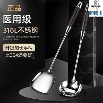 德系不銹鋼鍋鏟套裝全套家用炒菜鏟子廚具湯炒勺加厚專用外貿批發