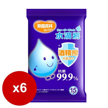 水滴將酒精擦抗菌濕巾(藍)15抽X6包