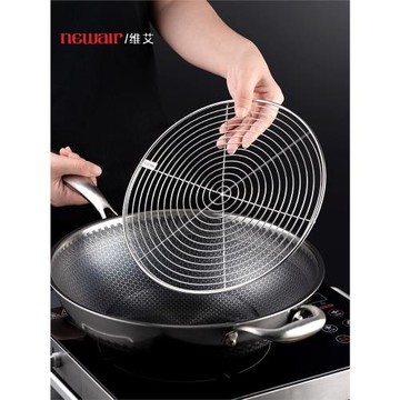 304不銹鋼蒸架圓形蒸片饅頭屜包子蒸籠隔水 蒸盤家用蒸鍋篦子蒸格