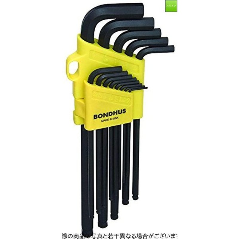 ボンダス 六角棒レンチセット 最新コレックション