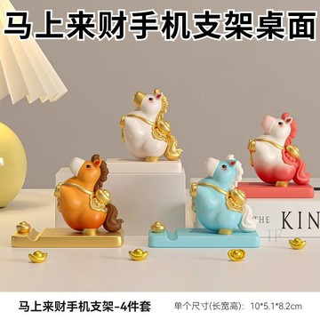 💦台灣熱賣🔮可開發票💫馬上來財手機支架桌面擺件辦公室工位穩定情緒神器裝飾生日禮物女