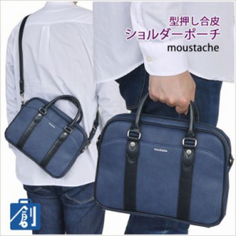 決して ラッシュ 高原 ビジネス ショルダー バッグ 小さめ Gunma Sweets Jp