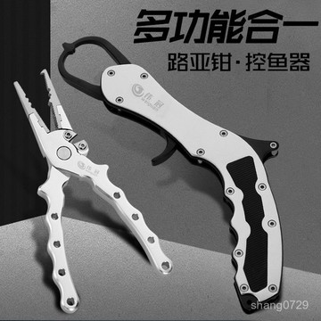 多功能控魚器 路亞夾魚器 附秤控魚夾 控魚鉗 夾魚鉗【單手操作便捷】偉冠新款槍式控魚鉗多功能路亞鉗套裝釣魚鉗子摘鈎鉗夾魚