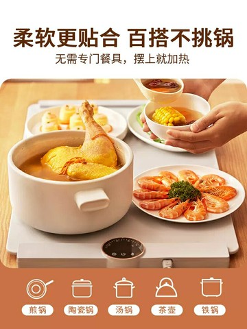 110V生活元素折疊暖菜板多功能家用暖菜寶飯菜保溫板加熱菜板小型方形 森馬先生旗艦店