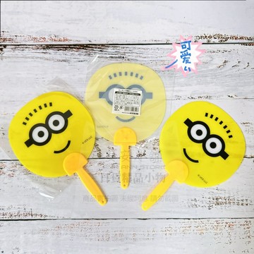 日本帶回  M203 特價 夏日必備 小小兵 扇子 輕巧好拿 扇子 手扇 Minions 塑膠扇