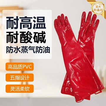 【防燙耐油】廚房手套 洗碗手套 家務手套 防水手套 耐高溫 加絨保暖 食品級PVC 加長袖口 防蒸汽防油汙