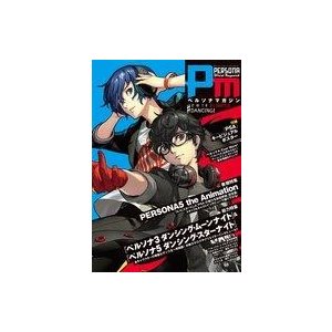 中古アニメ雑誌 付録付)ペルソナマガジン#2018 DANCING!