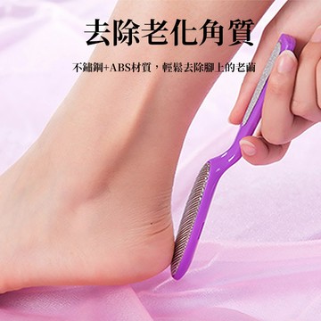 磨腳器 修腳皮 磨腳皮器 磨腳皮 磨腳石 去死皮 刮腳器 磨死皮 腳銼 磨腳石 指甲搓
