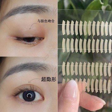 雙眼皮貼局部短版隱形防水化妝師專用內雙眼尾改善眼貼 美妝