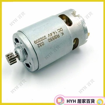 HYH【可開發票】 Mu14.4V/8280D/8281D/BHP34/MT080/8381D電動工具電機 66