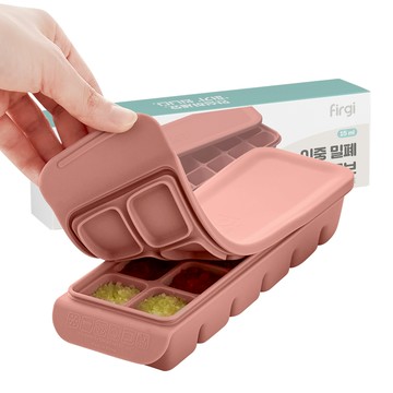 Firgi 雙重密封副食品分裝盒 12格 240ml 印度粉 1入  Indi Pink  1個