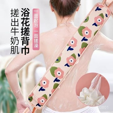 🌸桃園有貨🌸搓澡雙麵洗澡強力背巾神器後背男女擦背去汙長條專用背條家用沐浴 QLKF