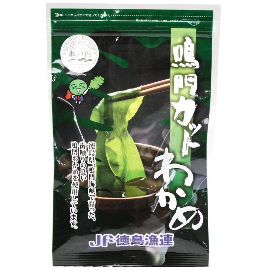 海のミネラルたっぷり！鳴門カットわかめ（15ｇ×3袋　乾燥）　徳島県産