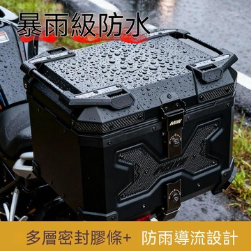 🔸台灣熱銷🔸MJW黑武士尾箱铝合金踏板摩托车后尾箱小牛九号电动车后备箱