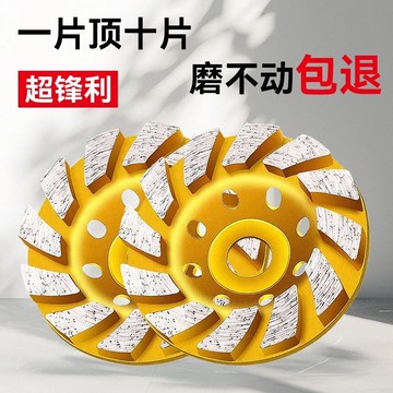 【五金 熱銷】金剛石碗磨片打磨磨輪片大理石材加工混凝土金剛砂磨盤加厚12.16